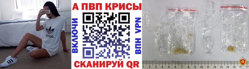 Купить наркотики Нерюнгри Альфа ПВП Бошки Шишки Кокаин Меф Гашиш