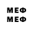 Амфетамин Розовый Medvedko Medvedko