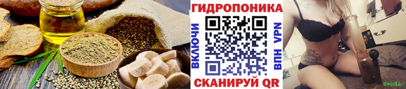 Еда ТГК конопля  что такое наркотик  Нерюнгри 