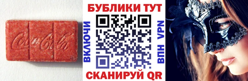 ЭКСТАЗИ 99% кракен как зайти Нерюнгри