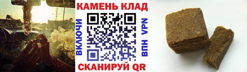 ОМГ ОМГ рабочий сайт  Нерюнгри  ГАШ VHQ 