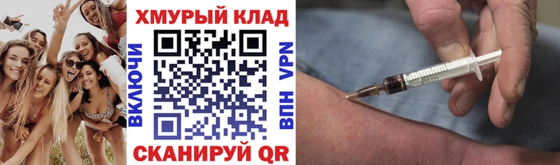 купить Нерюнгри ГЕРОИН афганец