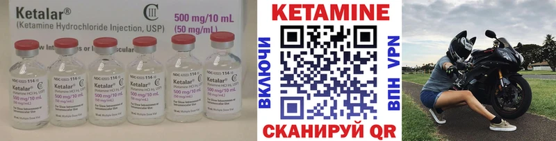 мега зеркало Нерюнгри Кетамин VHQ