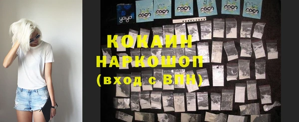 метамфетамин Баксан