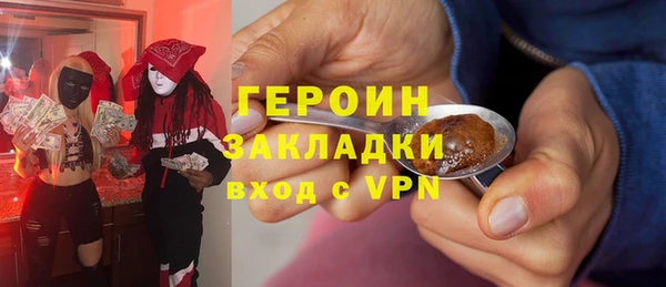 метамфетамин Баксан