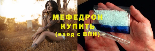 метамфетамин Баксан