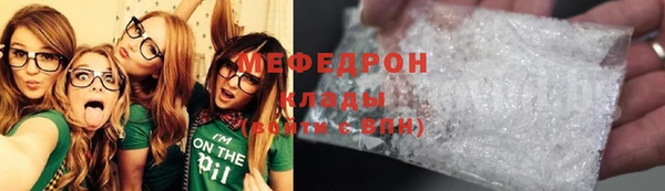 метамфетамин Баксан