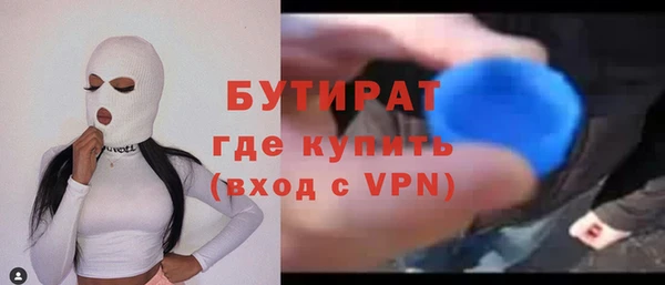 метамфетамин Баксан