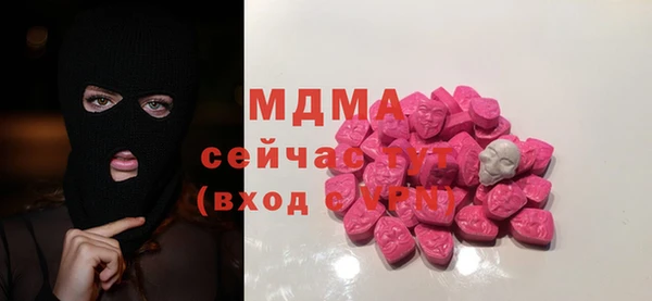 каннабис Балахна