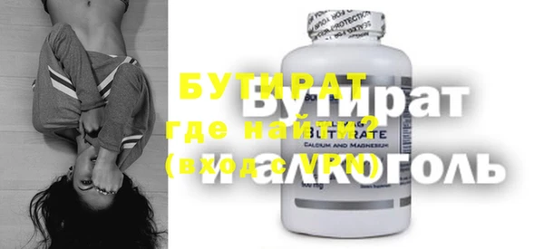 метамфетамин Баксан