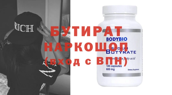 метамфетамин Баксан