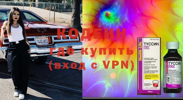 метамфетамин Баксан