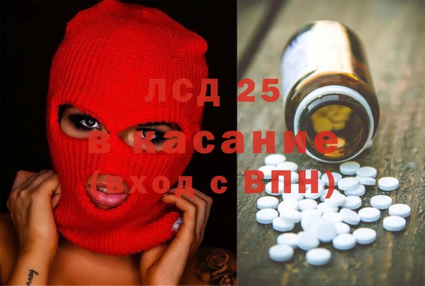 каннабис Балахна