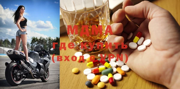 альфа пвп Балабаново