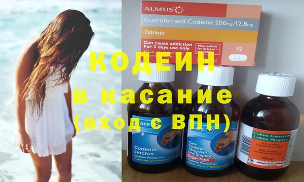каннабис Балахна