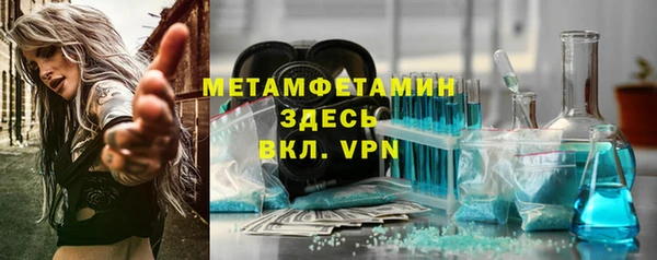 метамфетамин Баксан