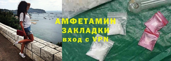 спиды Нязепетровск
