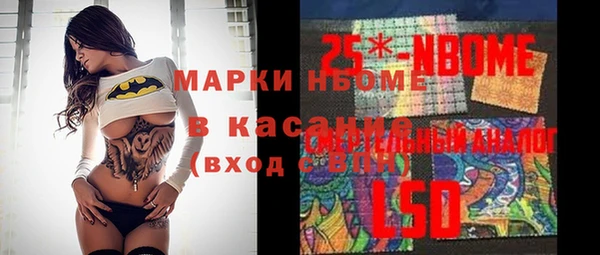 альфа пвп Балабаново