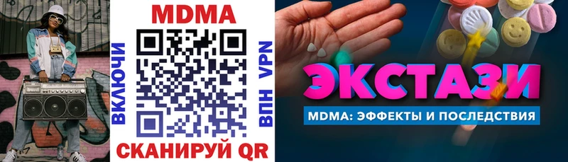 MDMA Molly  Нерюнгри 