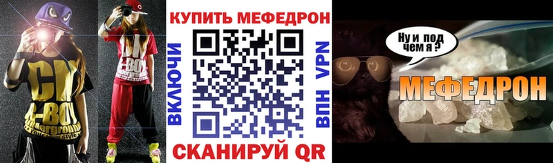 как найти   Нерюнгри  Меф кристаллы 