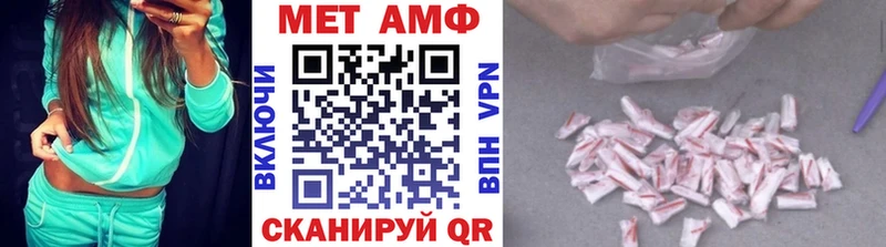 Первитин витя  hydra онион  Нерюнгри 