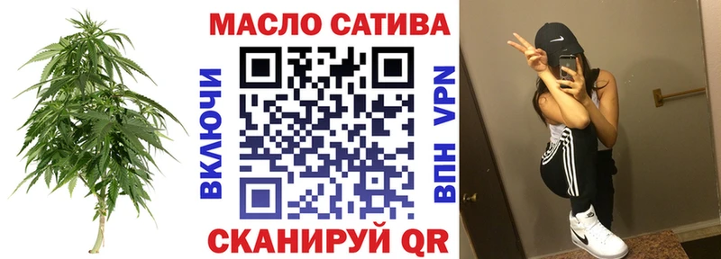 Дистиллят ТГК гашишное масло Нерюнгри