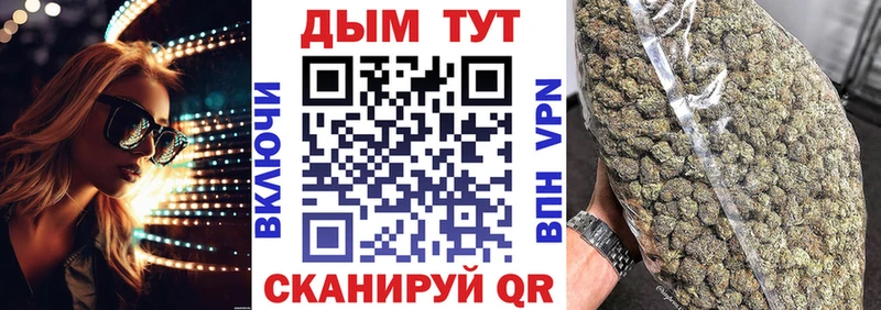 Каннабис марихуана  Нерюнгри 